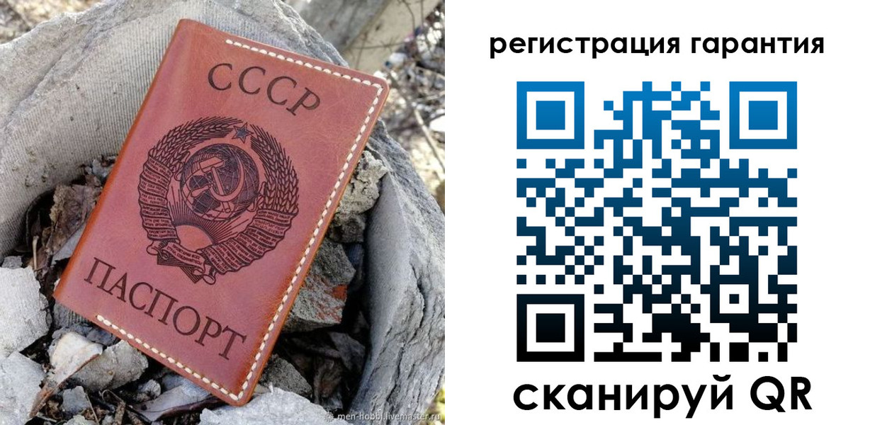 прописка для школы в Угличе