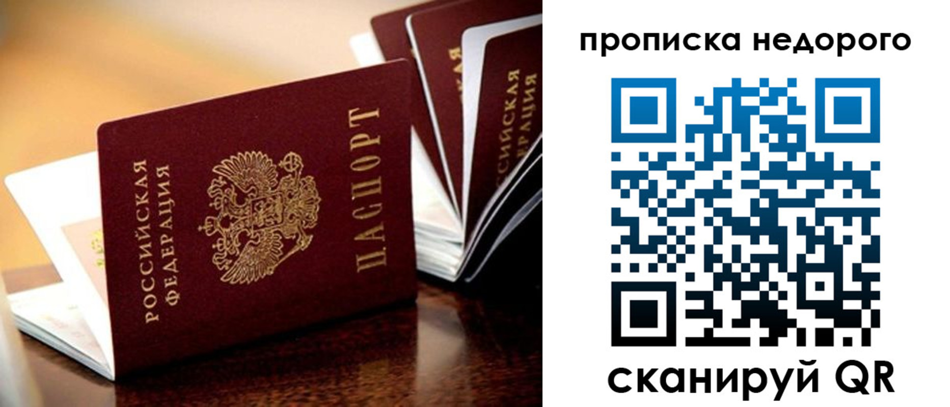 пропишу в квартире в Угличе